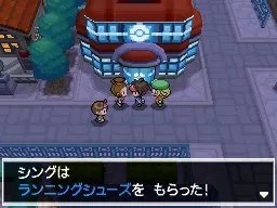 口袋妖怪白2图文攻略(要白2的!)