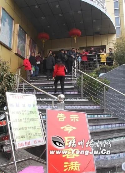 扬州最近有什么新剧扬剧？