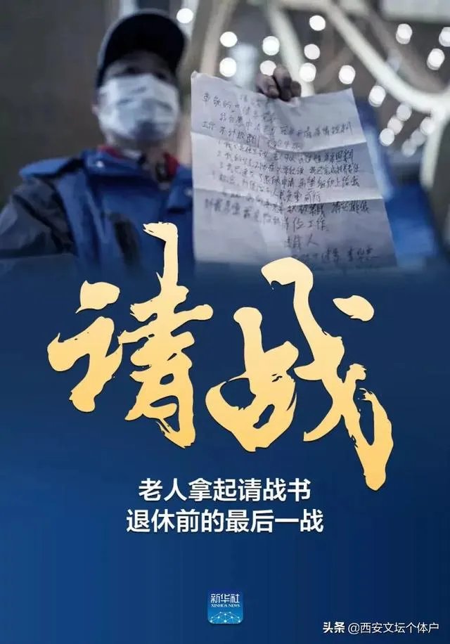 如何看待武汉医生李文亮事件？