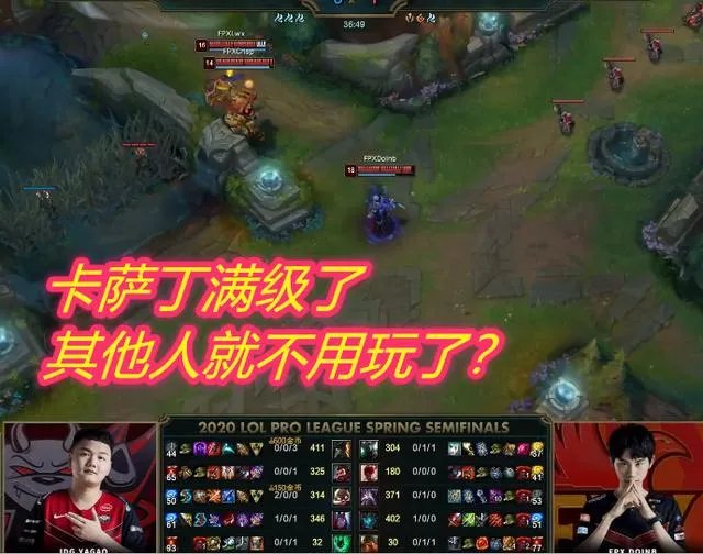 如何评价爱萝莉在2020 LPL半决赛JDG vs FPX第一场的解说水平？