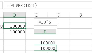 如何编辑excel幂函数