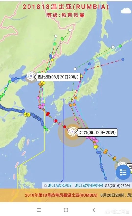 台风“苏力”会对我国沿海有什么影响？