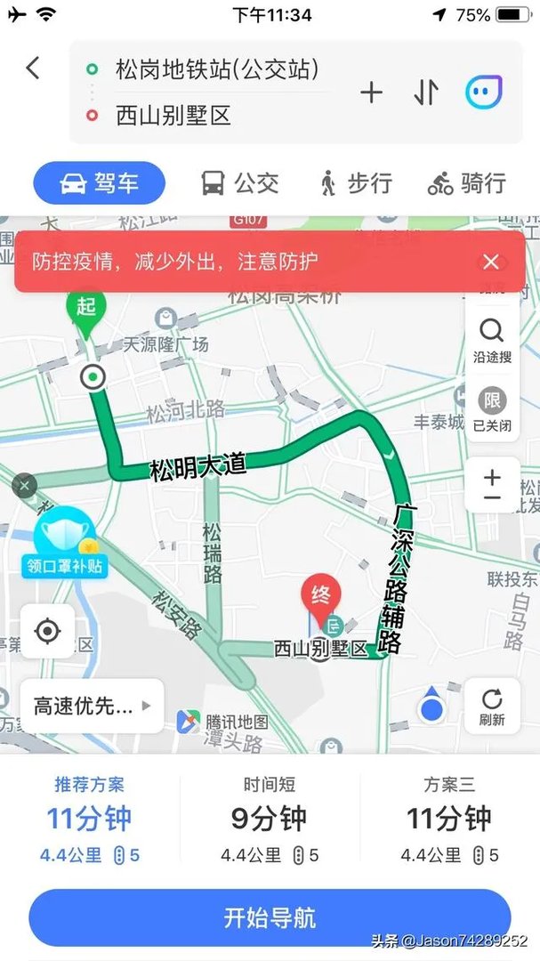 西山别墅区交通方便吗？附近的地铁站和公交站是什么？距离小区需要走多长时间？