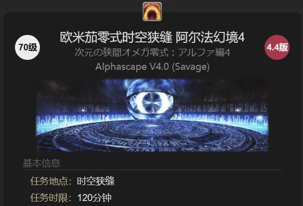 逛了《最终幻想》之父的“QQ空间”，我不敢说自己是肝帝了