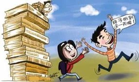 北京寒假放假时间公布，为何有些学校放假很短？