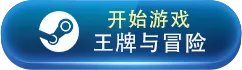 热门桌游RPG游戏大全 有哪些热门的桌游RPG游戏