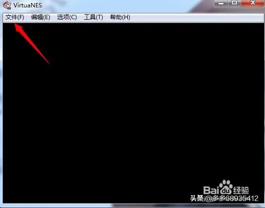 玩魂斗罗用什么模拟器？
