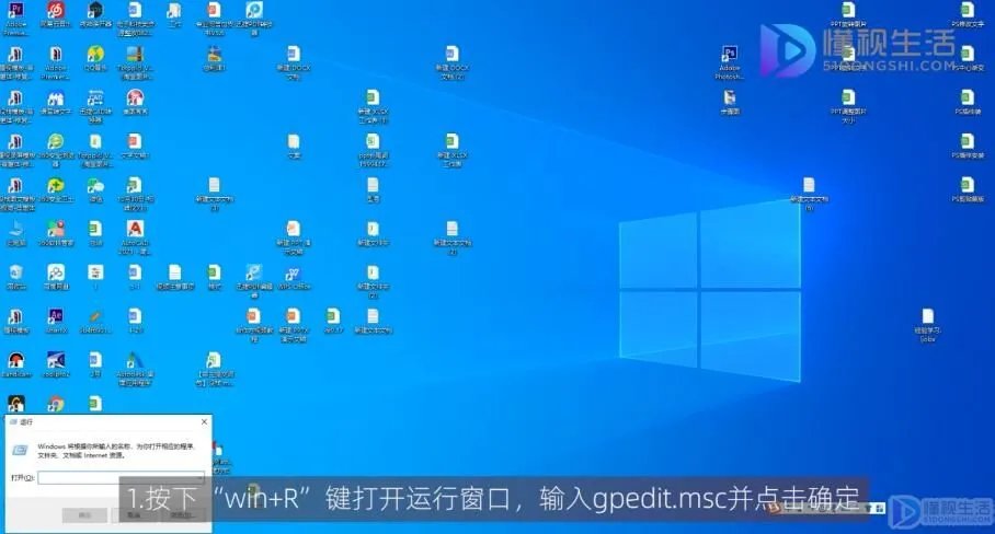 如何关闭windows自动更新