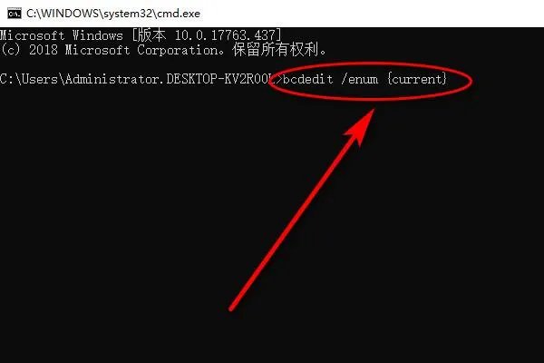 UEFI启动是什么意思