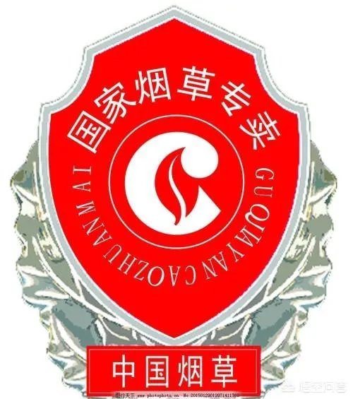 烟草公司招聘条件及待遇如何？好进吗？