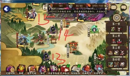 阴阳师伪神故事地点大全 伪神降临线索在哪里