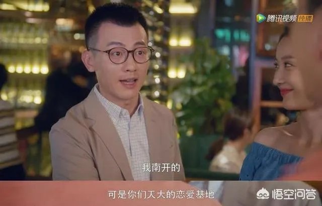 《安家》里季明亮这个角色是不是很有问题？为什么985评价他“水很深”？