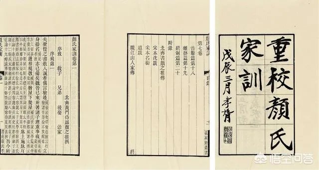 钱氏家族为何出名人