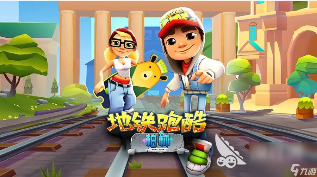 人气最高的游戏排行榜2022网游 2022人气最高的网络游戏合集