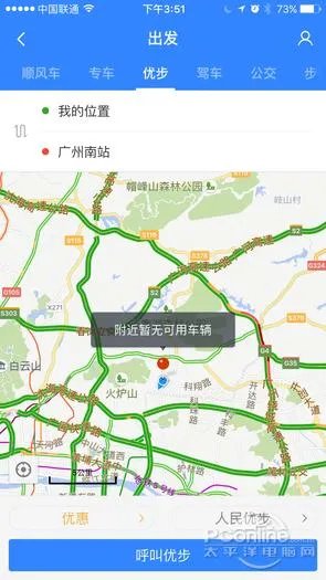 目前国内哪个导航软件比较准确，如百度地图，高德地图？