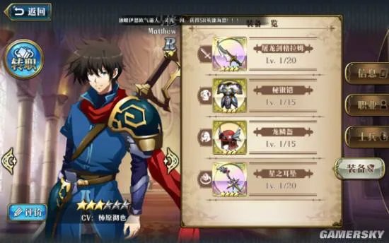 梦幻模拟战手游攻略大全 职业转职及角色信息汇总