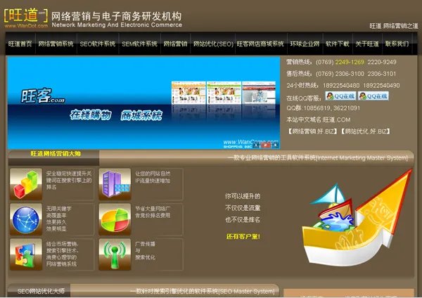 我听说seo排名软件很烂，不好用的，是不是真的呀？