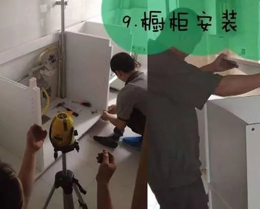 新房装修全流程！！！