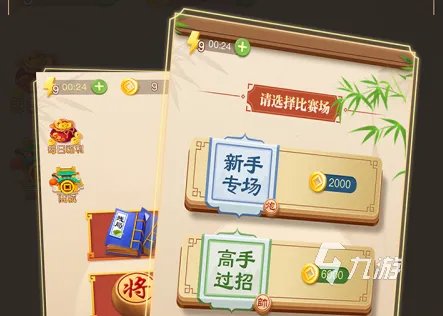 中国象棋游戏哪个最好玩2022 好玩的象棋游戏排行榜前十名