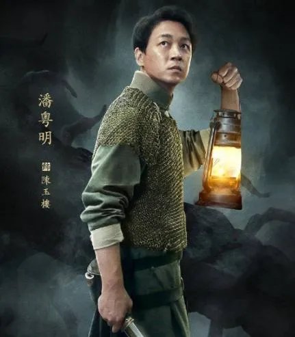 电视剧《鬼吹灯之龙岭迷窟》已杀青，该剧都有哪些看点？主要讲述的是个什么故事？