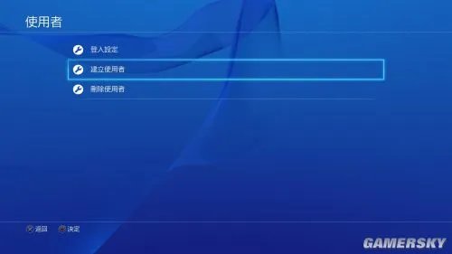 PS4、PSV国行注册图文教程 国行PSN注册