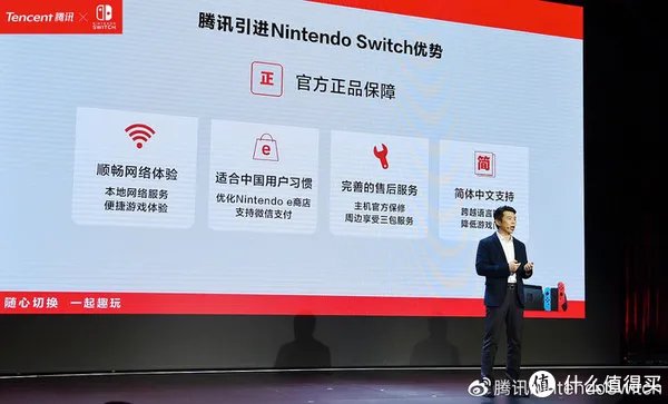 巨坑？详细告诉你Switch国行和日版的区别 该买哪个？