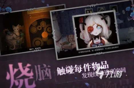 十大女生最喜欢玩的游戏2021 有哪些女生喜欢玩的游戏推荐