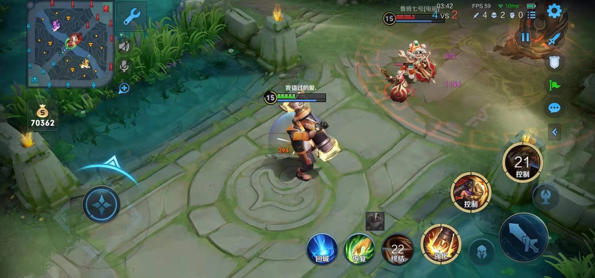 王者荣耀S23赛季苏烈怎么出装 苏烈出装攻略