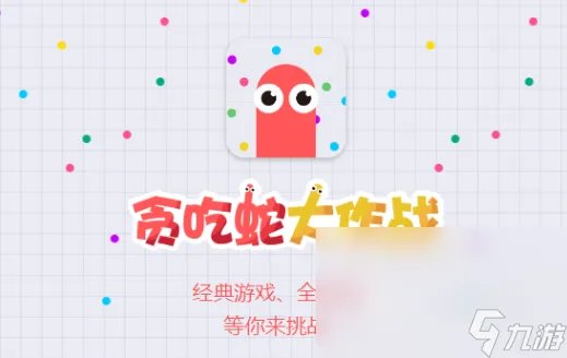 2023拼手速的游戏有什么推荐 训练手速的手游手机版下载合集