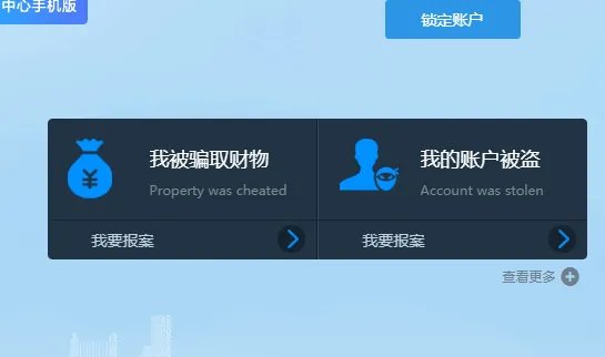 淘宝举报中心官网