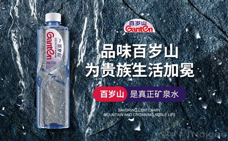 崂山矿泉水山泉水区别？崂山矿泉水是国企吗？崂山矿泉水订水电话