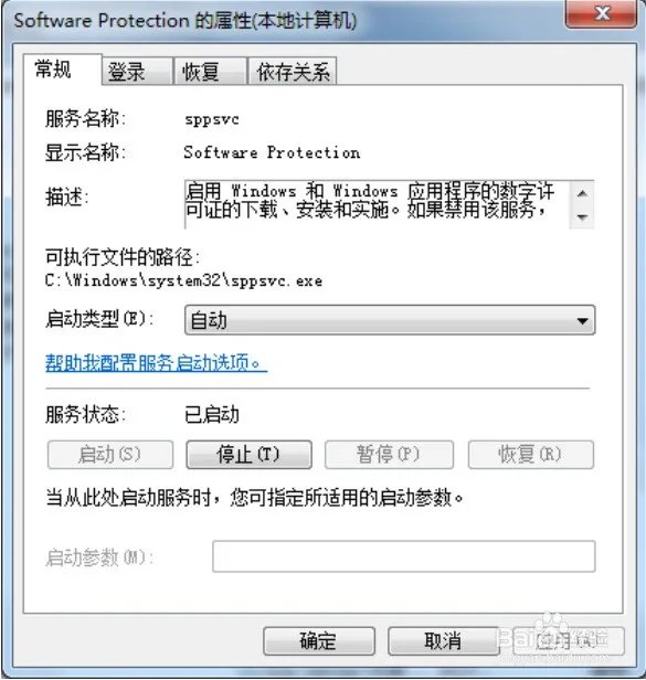 windows7 ultimate x64是什么版本