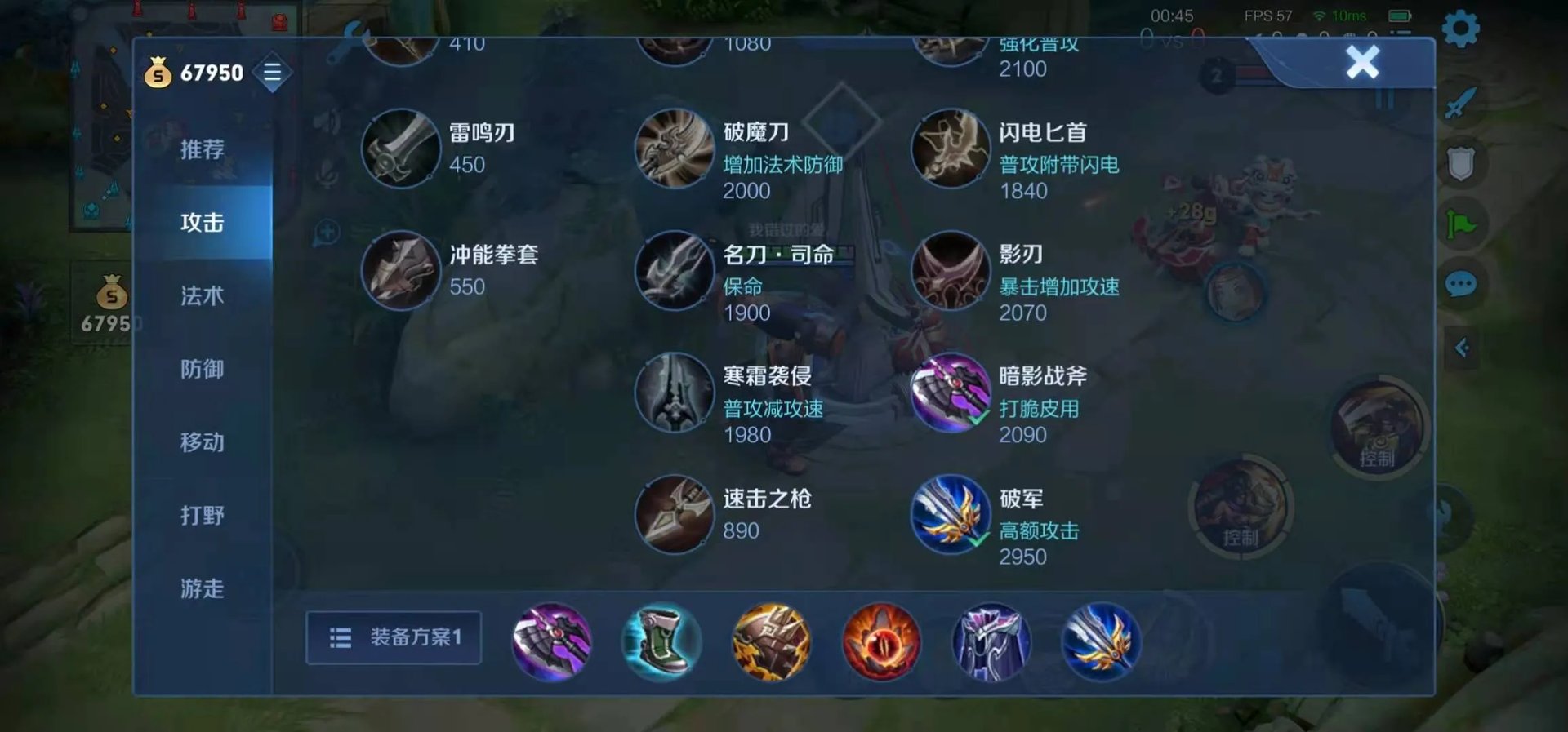 王者荣耀S23赛季苏烈怎么出装 苏烈出装攻略