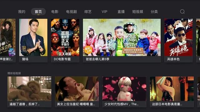 罗伊人和于成飞同居