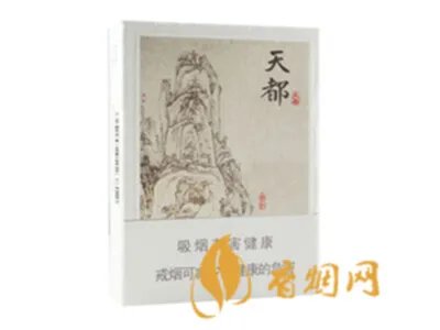 黄山天都多少钱一包 黄山（天都）香烟价格表图