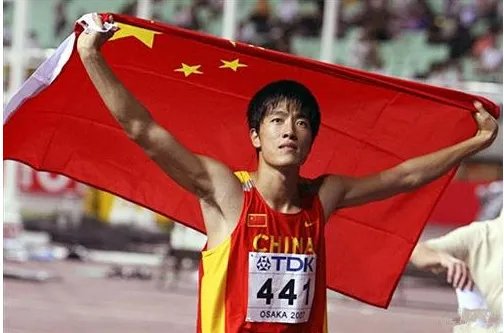 请问刘翔获得第几届奥运会冠军?