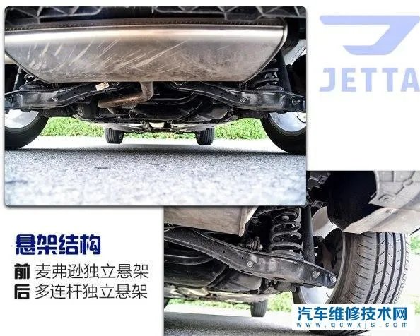 捷达suv新款vs5怎么样?,捷达suv新款vs5口碑怎么样