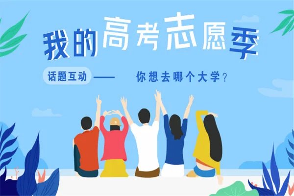 今年高考分数线