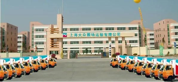 上海搬家到深圳长途搬家，选择什么车比较好？选哪个搬家公司比较好？