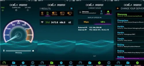 怎样用手机测网速  手机测网速和提速的方法推荐