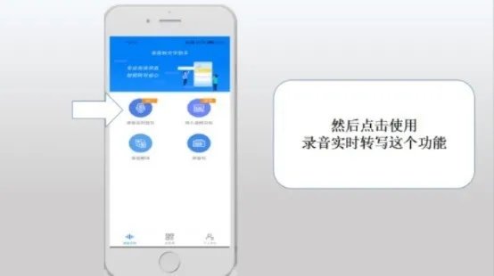 有没有在线语音翻译软件。