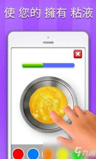 《快清理粘液模拟器》新手怎么玩 新手玩法攻略