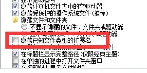 复制时候提示无法读源文件或磁盘怎么回事