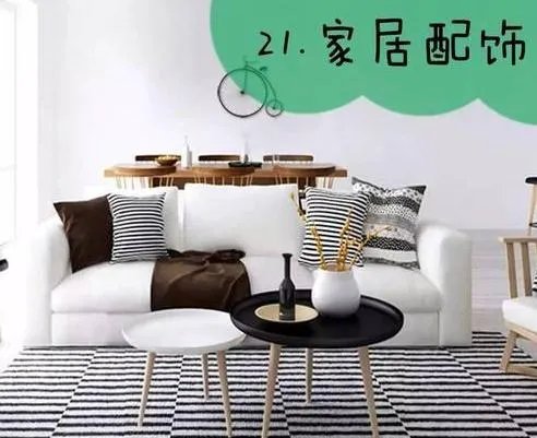 新房装修全流程！！！