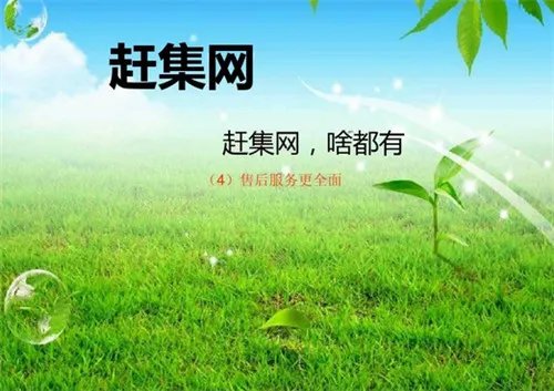 自建房急需出售在哪个平台发布  自建房出售要注意什么问题