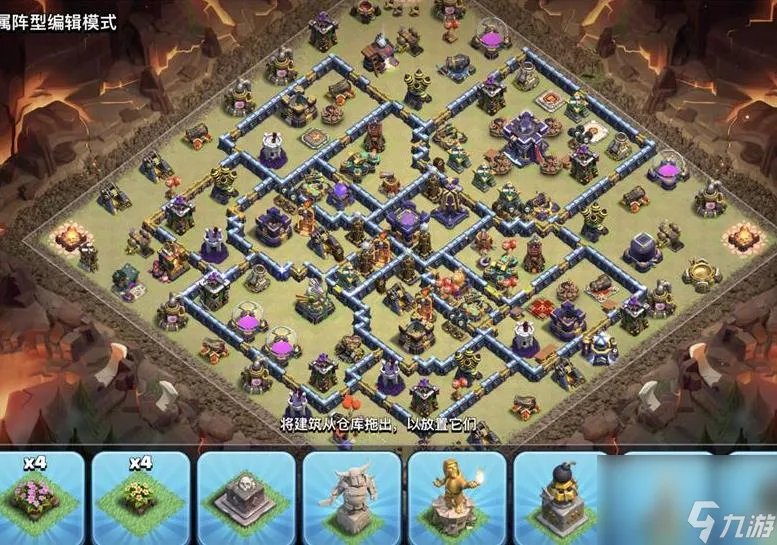 部落冲突15本最强防御阵型