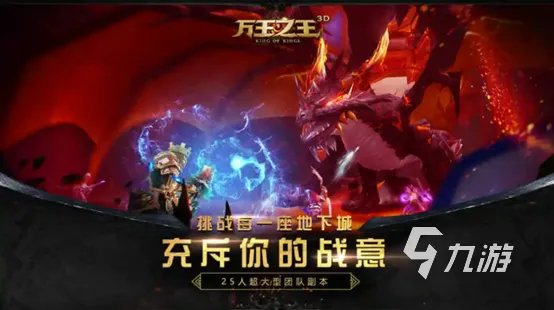 热门的十大腾讯游戏排行榜 腾讯人气排行前十的游戏推荐