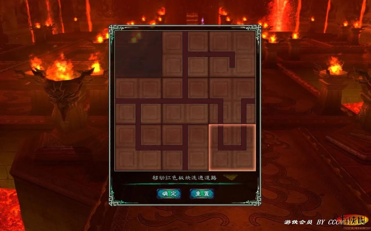 《仙剑奇侠传五》详细图文流程攻略