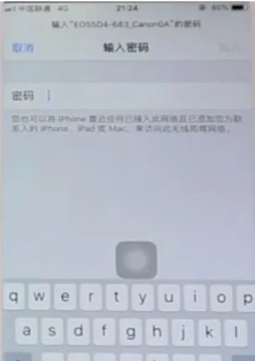 5d4wifi怎么连接