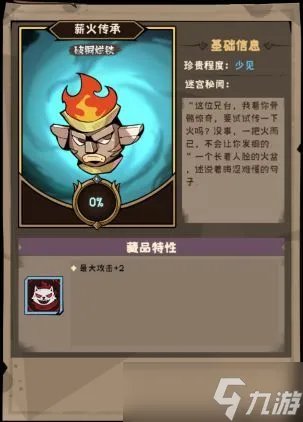 迷宫探险家攻略大全 2022新手入门不走弯路